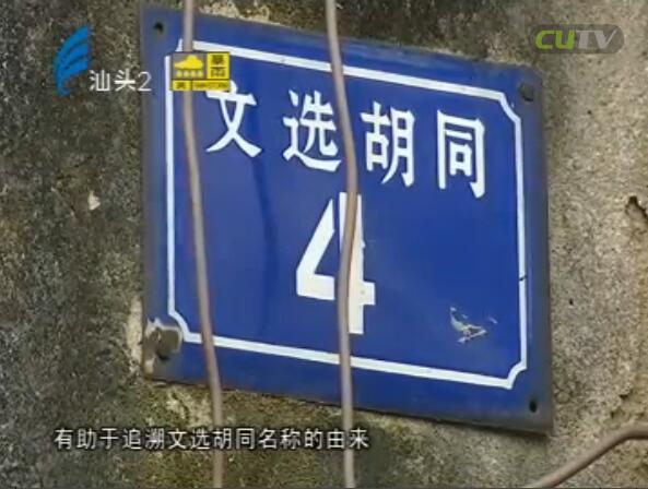 这4个字 只有深爱着你的男子 才说得出口“太阳成tyc7111cc官网”(图4) 太阳成tyc7111cc官网