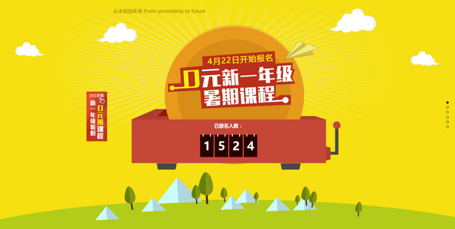 太阳成tyc7111cc官网:线上直播今日即将开启 王子异分享宅家健身日常(图2) 太阳成tyc7111cc