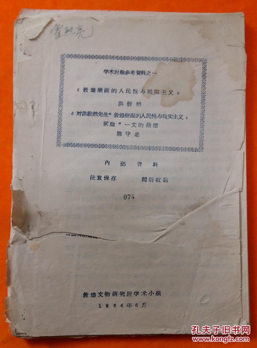 于可斐做客时尚栏目 自爆欣赏李冰冰【太阳成tyc7111cc官网】(图1) 太阳成tyc7111cc官网