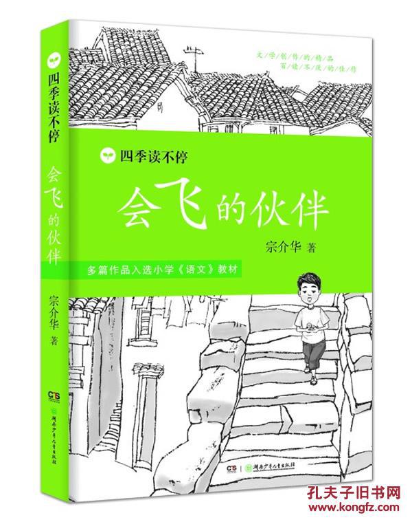 太阳成tyc7111cc官网-电影《御前夜巡使》定档7.14  李鹤、潘霜霜暗夜伏妖(图2) 太阳成tyc7111cc官网