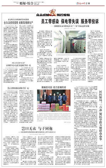 2018医改进行时 各地推行按病种收费为主的方式:太阳成tyc7111cc官网(图2) 太阳成tyc7111cc官网