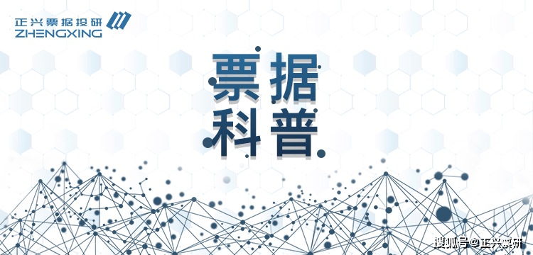 太阳成tyc7111cc|
正兴票研(图2) 太阳成tyc7111cc|
正兴票研(图2)