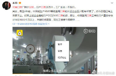 “tyc7111cc太阳成集团”中国有嘻哈红花会是什么组织 红花会全部成员名单(图1) 太阳成tyc7111cc