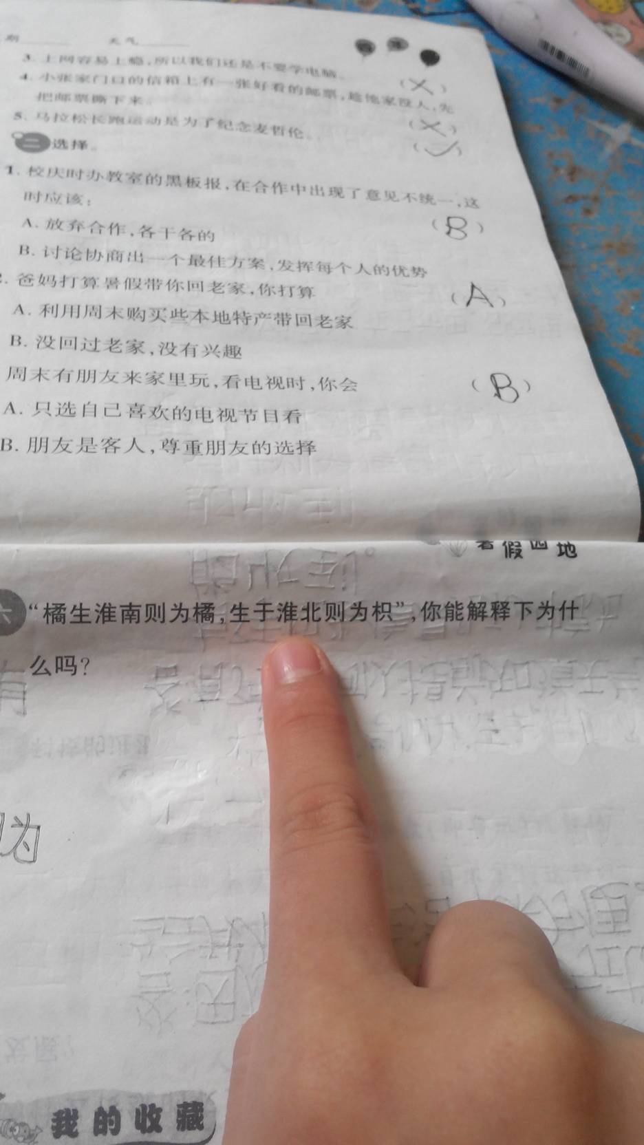 太阳成tyc7111cc_合肥市教育局民办教育专题调研会在皖智培训学校召开(图3) 太阳成tyc7111cc官网