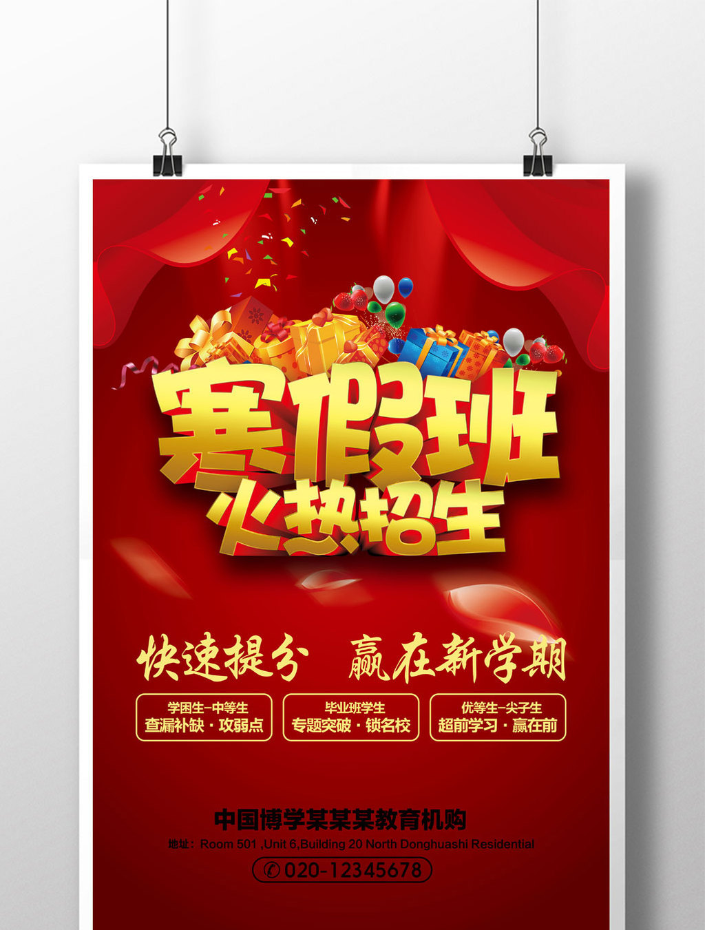 太阳成tyc7111cc官网-青春校园+师生虐恋爱情小说就看《风车与巨人》(图2) tyc7111cc太阳成集团