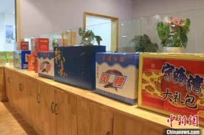 太阳成tyc7111cc官网