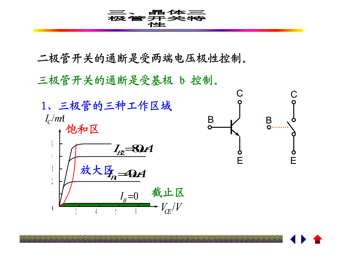 15分钟“好莱坞”大片改变教育单一性 超级课堂成学生福荫_tyc7111cc太阳成集团(图1) 太阳成tyc7111cc