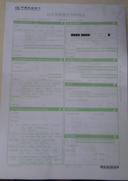 太阳成tyc7111cc官网