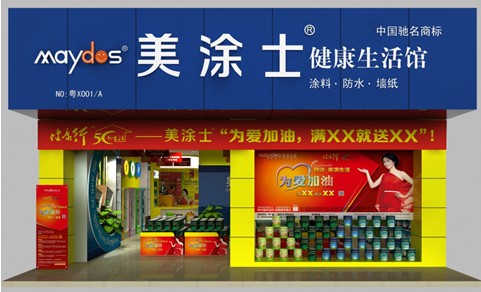 tyc7111cc太阳成集团