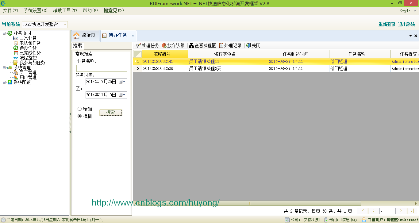 tyc7111cc太阳成集团|2013亚洲旅游节:亚洲旅游商业和知识交互的枢纽(图1) 太阳成tyc7111cc