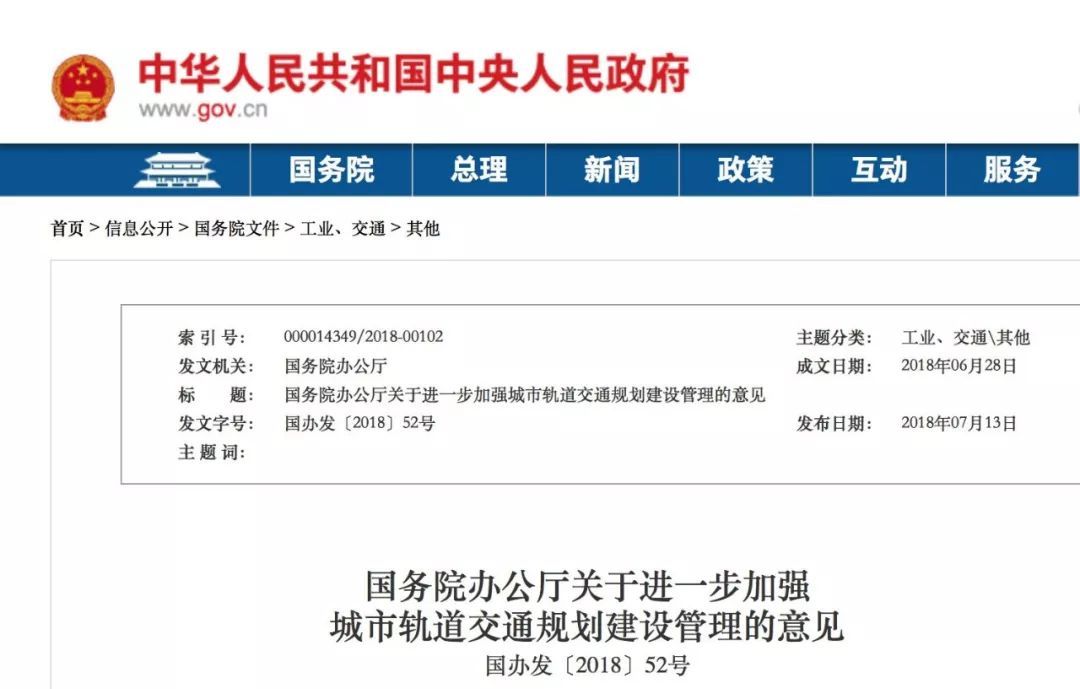 tyc7111cc太阳成集团