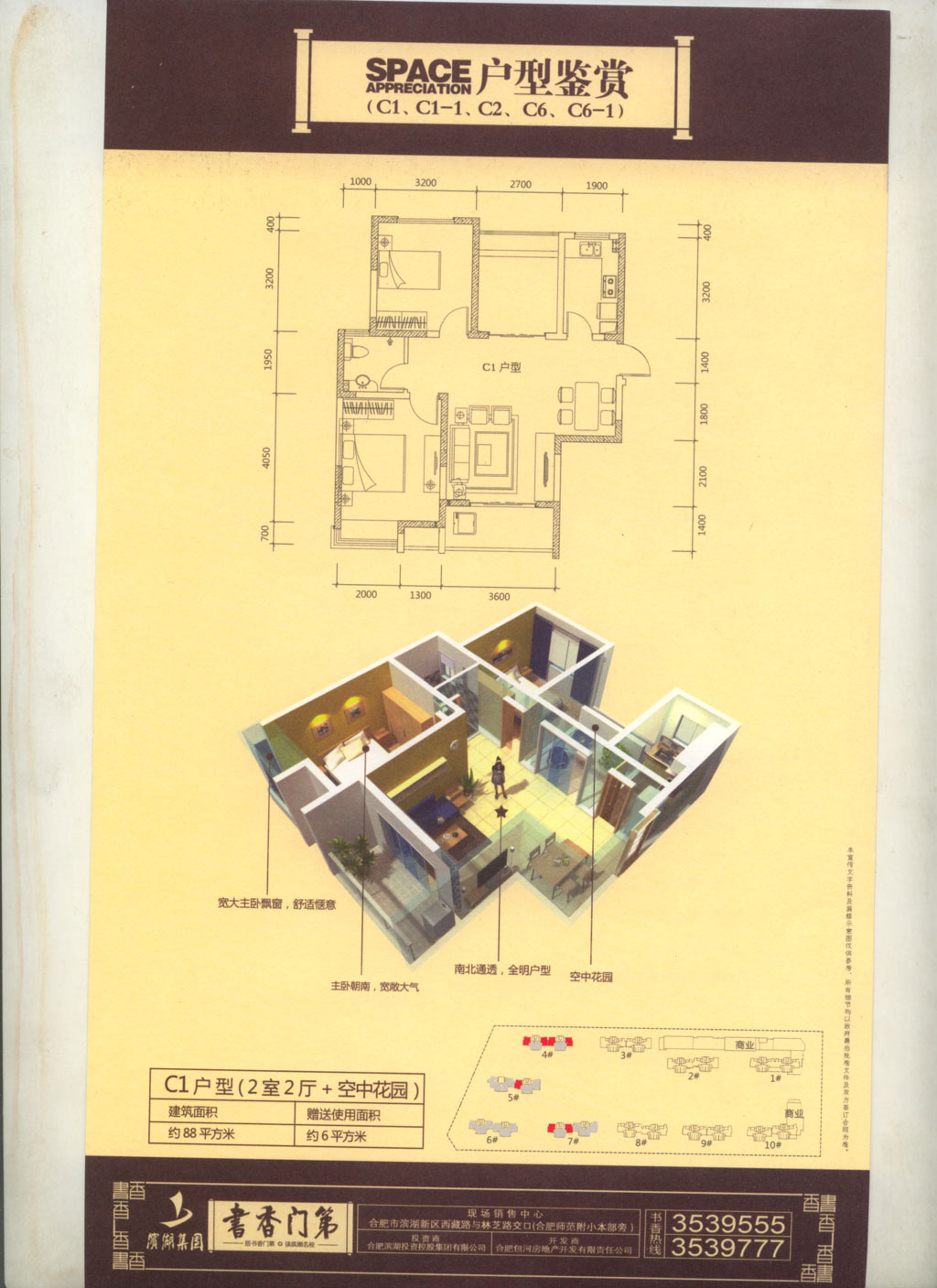 tyc7111cc太阳成集团