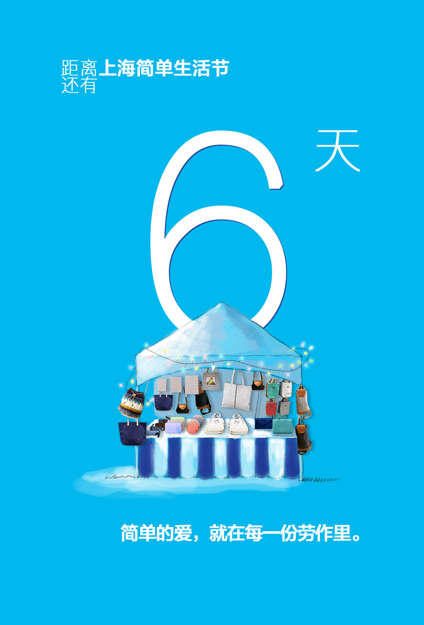 高晓攀受邀参加娱乐营销论坛 大谈干货引共鸣|太阳成tyc7111cc官网(图1) tyc7111cc太阳成集团