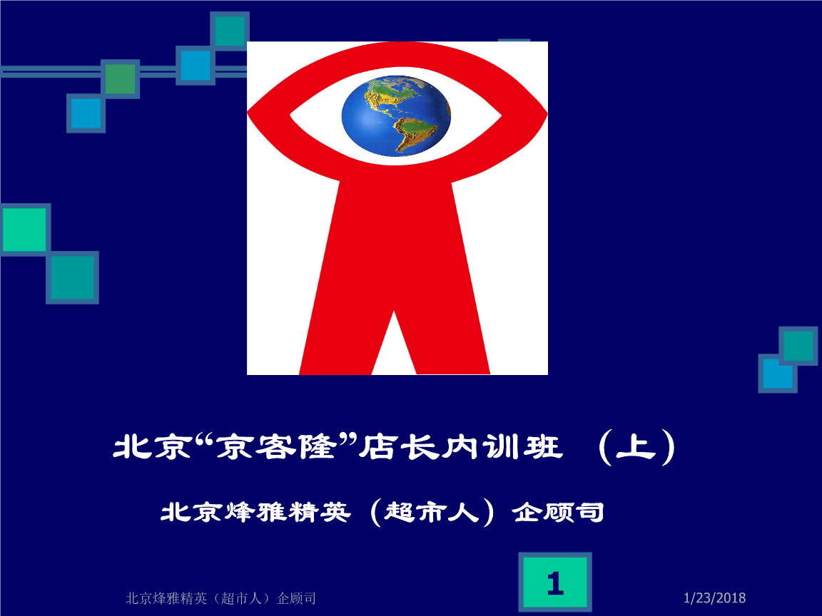 tyc7111cc太阳成集团