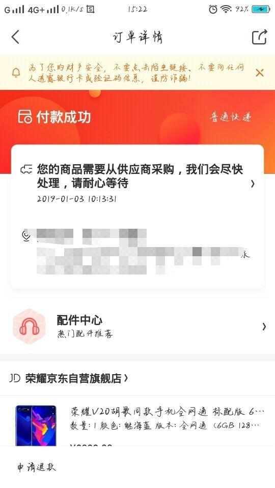 太阳成tyc7111cc官网|
同城零售 不仅仅是美团和阿里的大战(图1) tyc7111cc太阳成集团