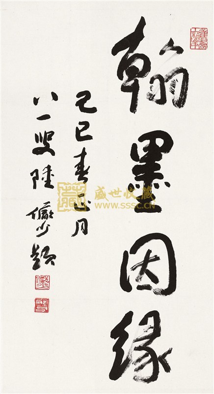 中办国办印发意见 全面部署深度贫困地区脱贫【太阳成tyc7111cc】(图4) 太阳成tyc7111cc