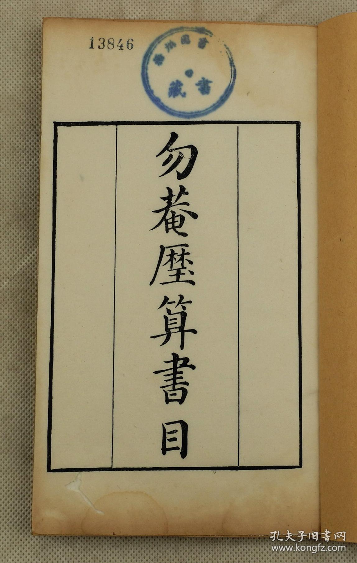 太阳成tyc7111cc
