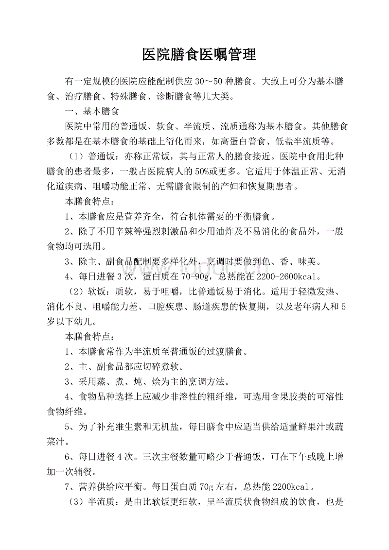 太阳成tyc7111cc官网