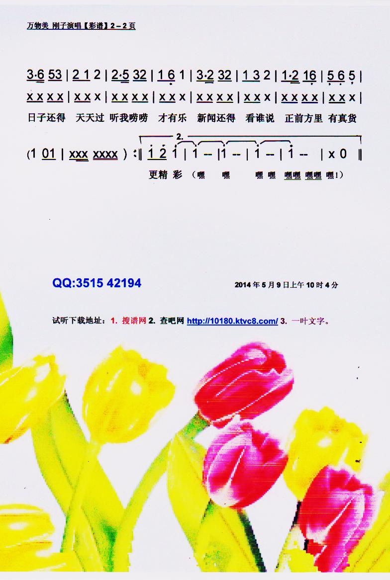tyc7111cc太阳成集团